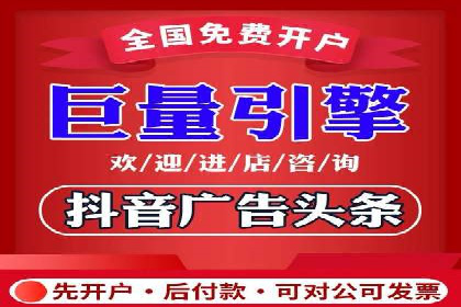 百度竞价个人开户成功案例分享
