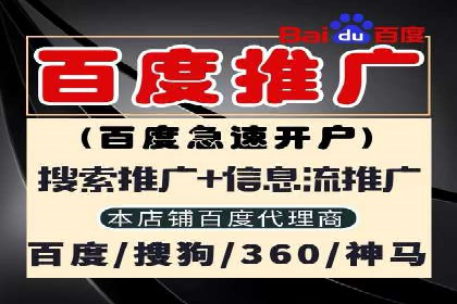 跨界合作推广开户案例解析