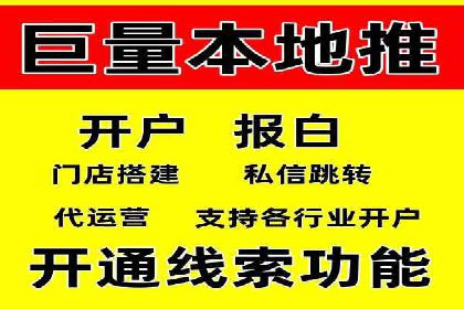 案例分享：百度运营推广助力企业实现业绩翻倍